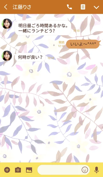 [LINE着せ替え] water color flowers_528の画像3