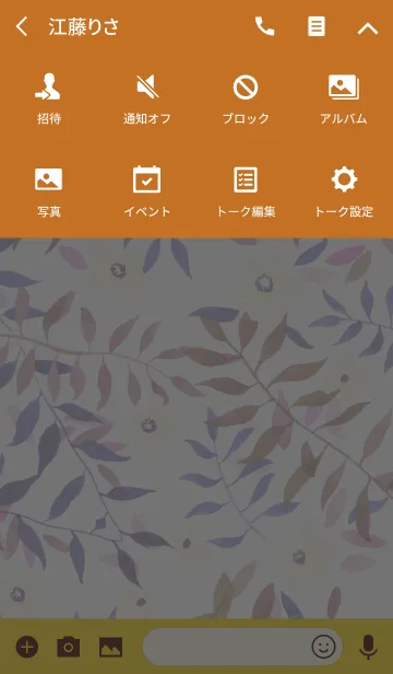 [LINE着せ替え] water color flowers_528の画像4