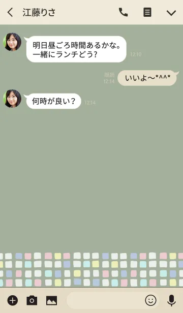 [LINE着せ替え] Color -TILE- 17の画像3