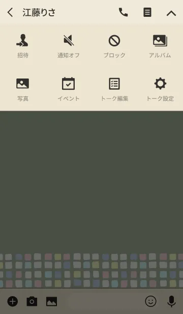 [LINE着せ替え] Color -TILE- 17の画像4