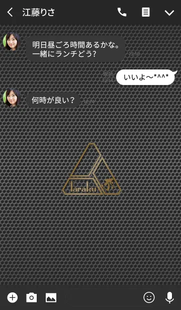 [LINE着せ替え] 大人のSanskrit Taraku 13(j)の画像3