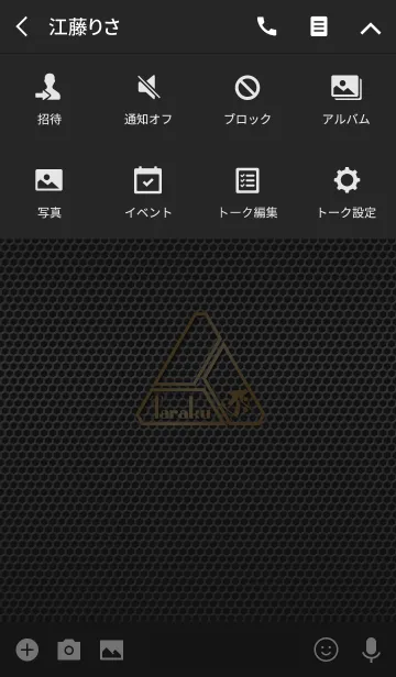 [LINE着せ替え] 大人のSanskrit Taraku 13(j)の画像4