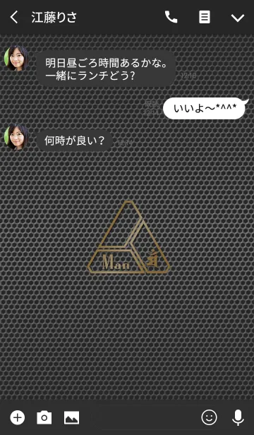 [LINE着せ替え] 大人のSanskrit Man 13(j)の画像3