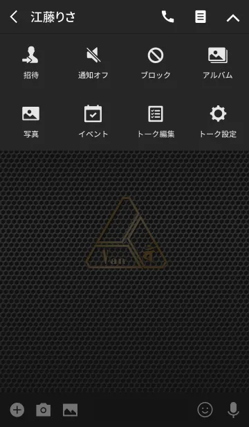 [LINE着せ替え] 大人のSanskrit Van 13(j)の画像4