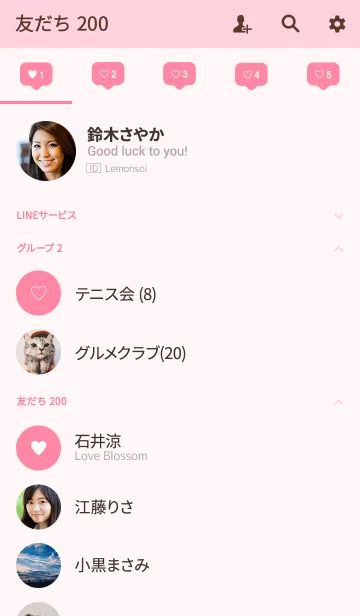 [LINE着せ替え] Pink heart theme .の画像2