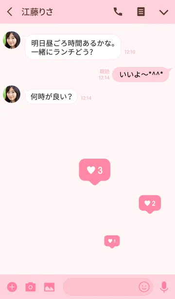 [LINE着せ替え] Pink heart theme .の画像3