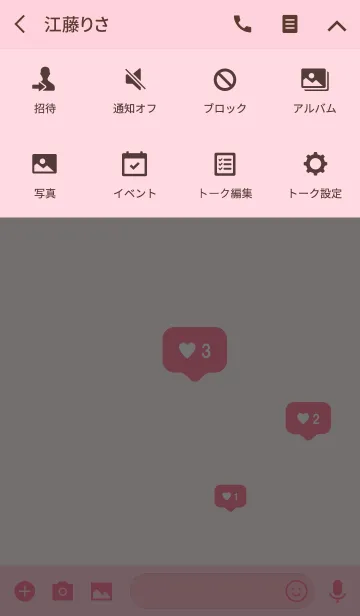 [LINE着せ替え] Pink heart theme .の画像4