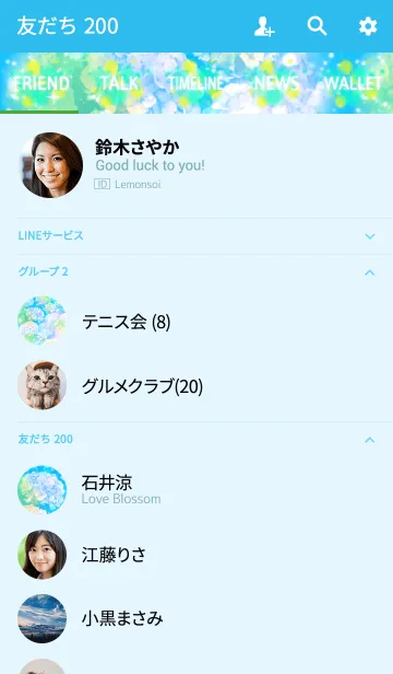 [LINE着せ替え] 大人の紫陽花きせかえの画像2