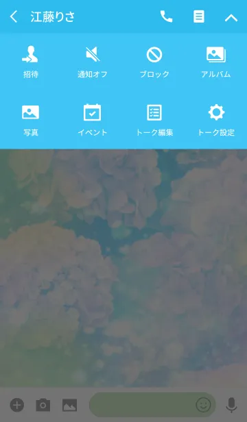 [LINE着せ替え] 大人の紫陽花きせかえの画像4