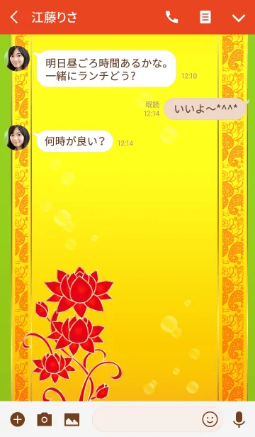 [LINE着せ替え] オトナのYogahappypeacelifeビタミンカラーの画像3