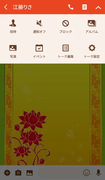 [LINE着せ替え] オトナのYogahappypeacelifeビタミンカラーの画像4