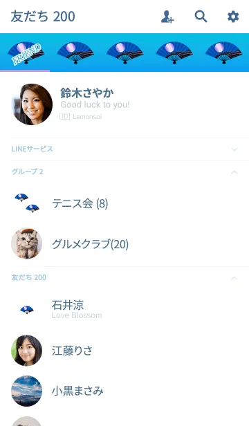 [LINE着せ替え] 大人のセンスブルーの画像2