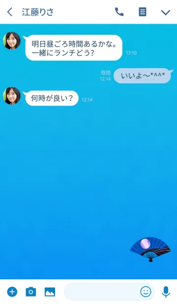 [LINE着せ替え] 大人のセンスブルーの画像3