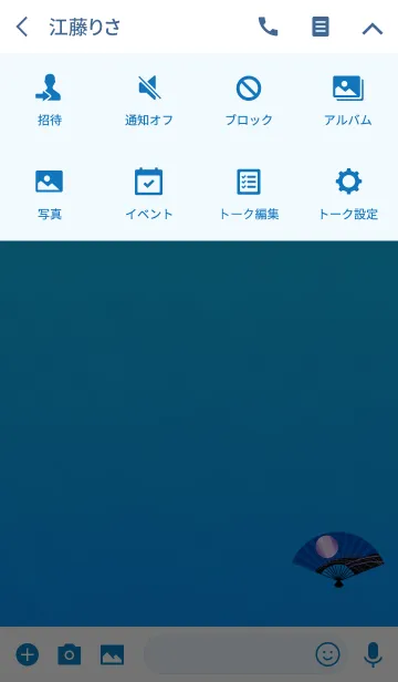 [LINE着せ替え] 大人のセンスブルーの画像4