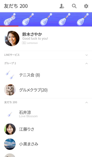 [LINE着せ替え] 大人の雫ブルージュエリーの画像2