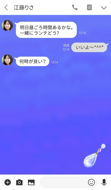 [LINE着せ替え] 大人の雫ブルージュエリーの画像3