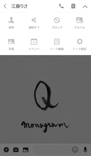 [LINE着せ替え] Q on Canvas -Minimal-の画像4