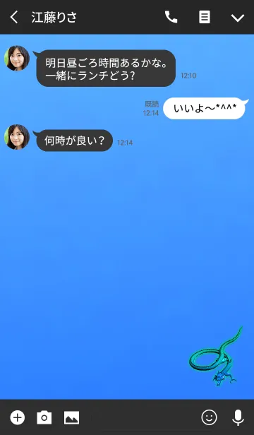 [LINE着せ替え] 大人のブルー龍の画像3