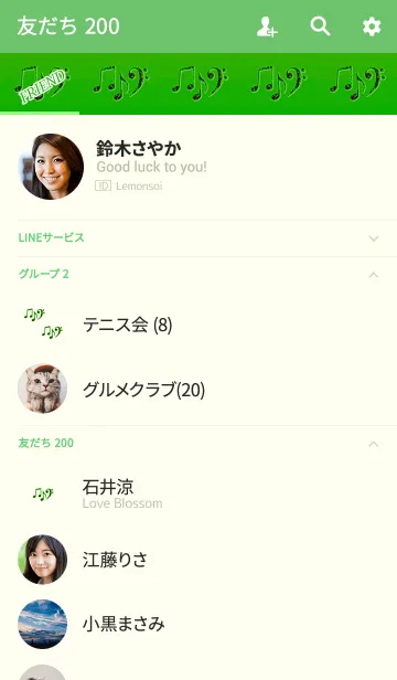 [LINE着せ替え] 大人のブラッククリスタルグリーン音符の画像2