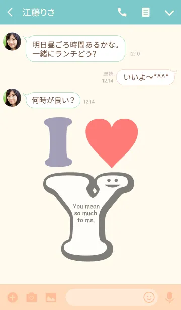 [LINE着せ替え] 秘密LOVE ★Y★の画像3
