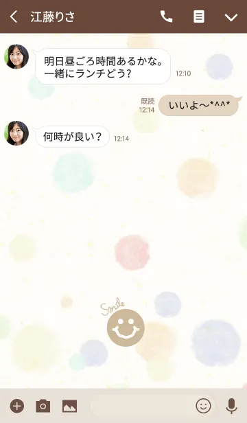 [LINE着せ替え] 大人水彩水玉2-スマイル18-の画像3