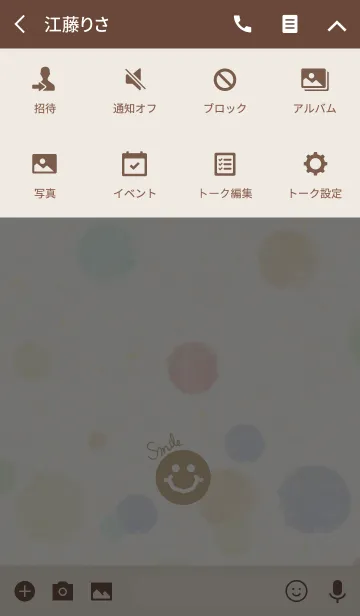 [LINE着せ替え] 大人水彩水玉2-スマイル18-の画像4