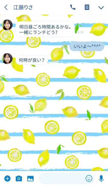 [LINE着せ替え] オトナ水彩画:レモンストライプの画像3