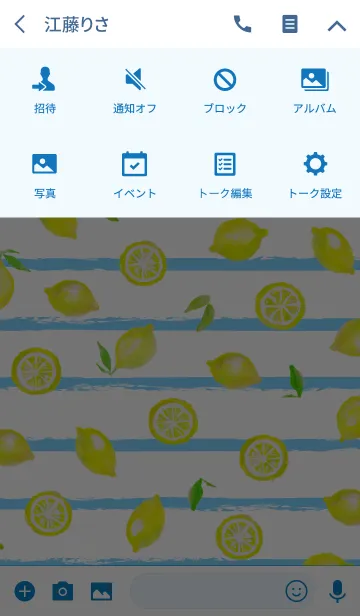 [LINE着せ替え] オトナ水彩画:レモンストライプの画像4