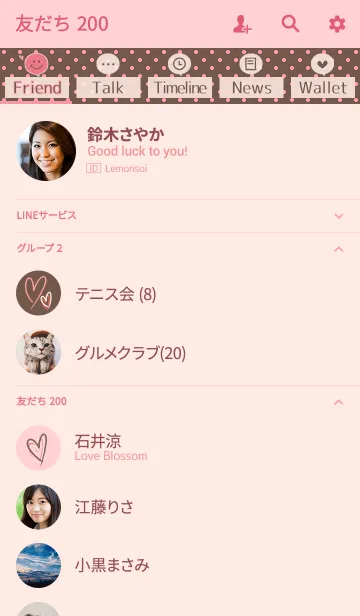 [LINE着せ替え] 文字大きめ大人ゆるいいちごチョコドットの画像2