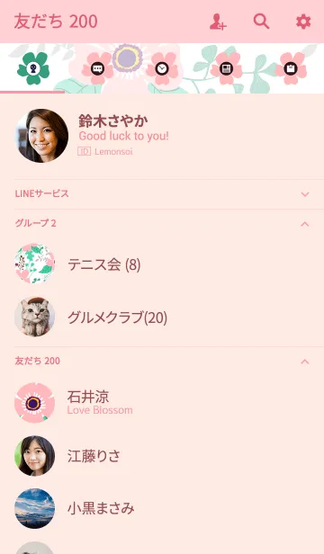 [LINE着せ替え] ahns flowers_089の画像2