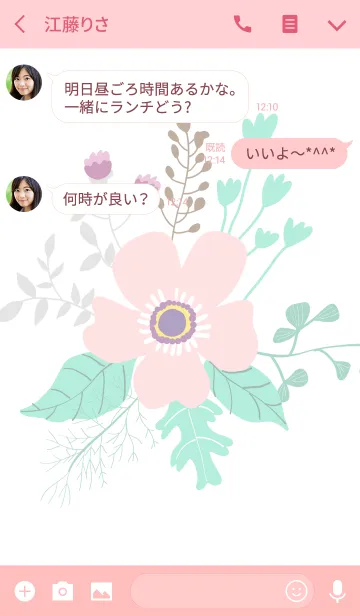 [LINE着せ替え] ahns flowers_089の画像3