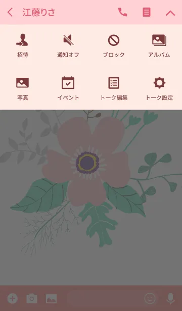 [LINE着せ替え] ahns flowers_089の画像4