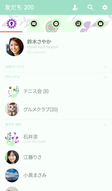 [LINE着せ替え] ahns flowers_093の画像2