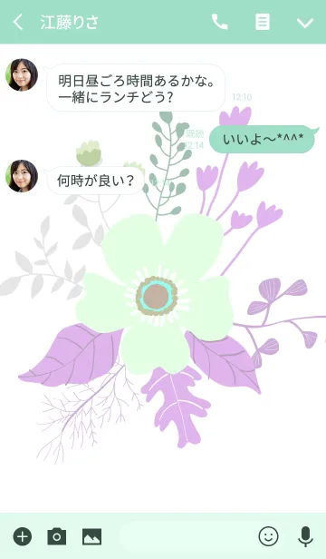 [LINE着せ替え] ahns flowers_093の画像3