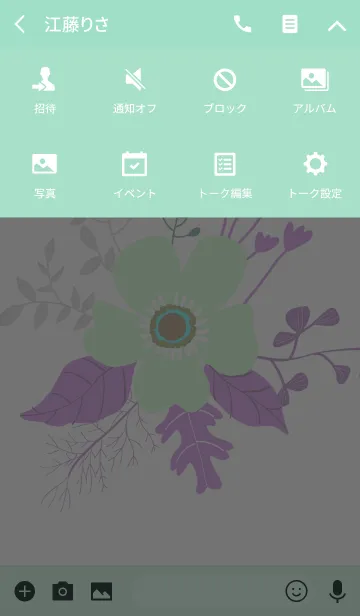 [LINE着せ替え] ahns flowers_093の画像4