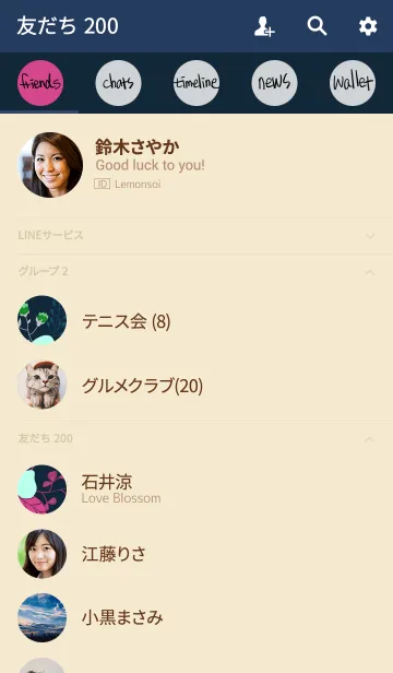 [LINE着せ替え] ahns flowers_094の画像2