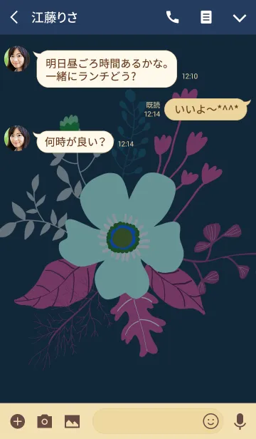 [LINE着せ替え] ahns flowers_094の画像3