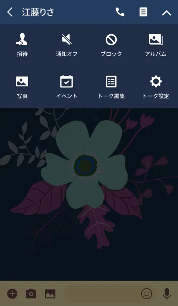 [LINE着せ替え] ahns flowers_094の画像4