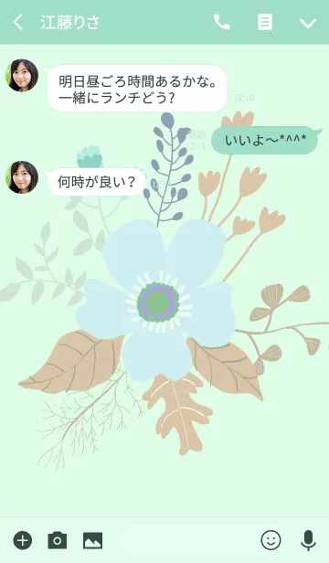 [LINE着せ替え] ahns flowers_096の画像3