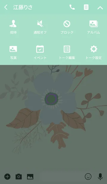 [LINE着せ替え] ahns flowers_096の画像4