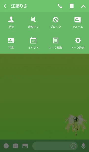 [LINE着せ替え] 大人のジュエリーリボンライトグリーンの画像4