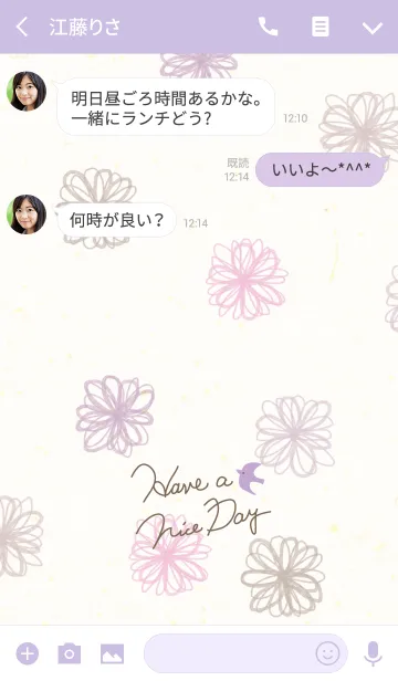 [LINE着せ替え] 大人水彩お花2-スマイル22-の画像3