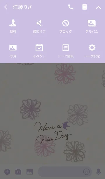 [LINE着せ替え] 大人水彩お花2-スマイル22-の画像4