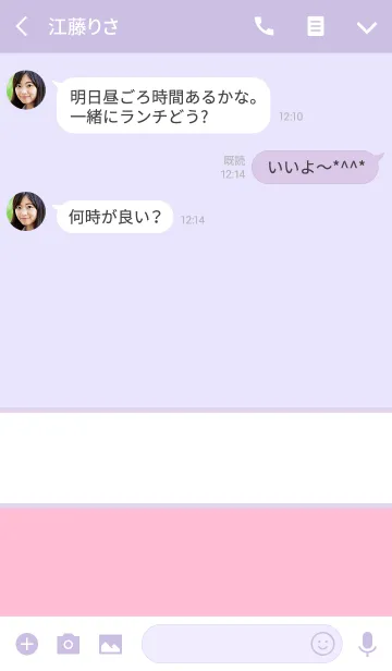 [LINE着せ替え] カラーズ*パープル＆ピンク＆ホワイトの画像3