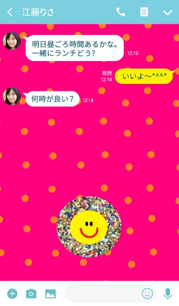 [LINE着せ替え] キラキララウンドニコの画像3