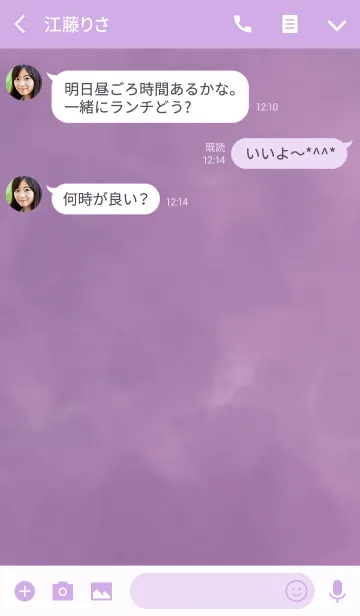 [LINE着せ替え] シンプルが好きな人へ 7の画像3