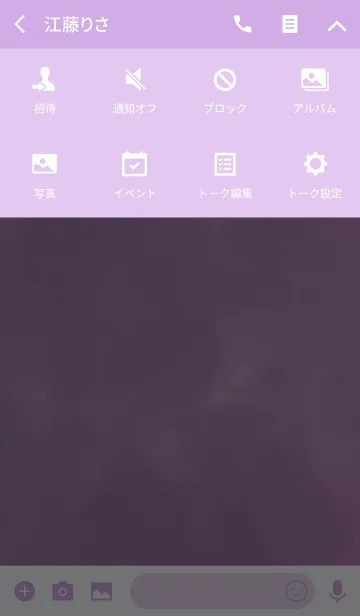 [LINE着せ替え] シンプルが好きな人へ 7の画像4