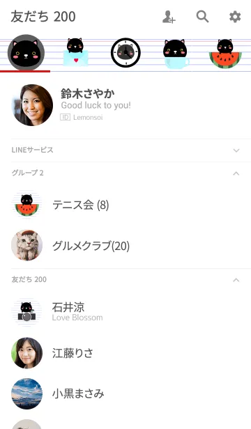 [LINE着せ替え] Simple Cute Black Cat Theme Vr.2(jp)の画像2