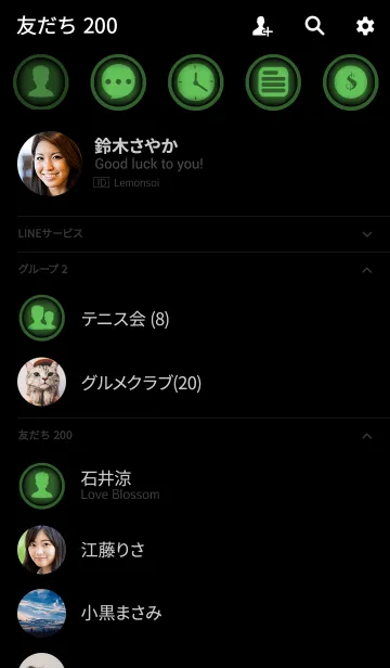[LINE着せ替え] Basil Green and Black theme(jp)の画像2