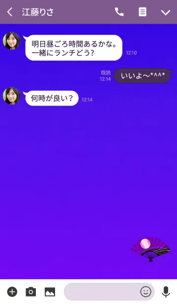 [LINE着せ替え] 大人のセンスパープルの画像3